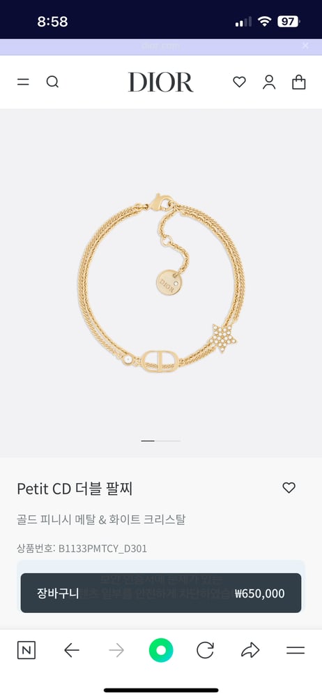 제품