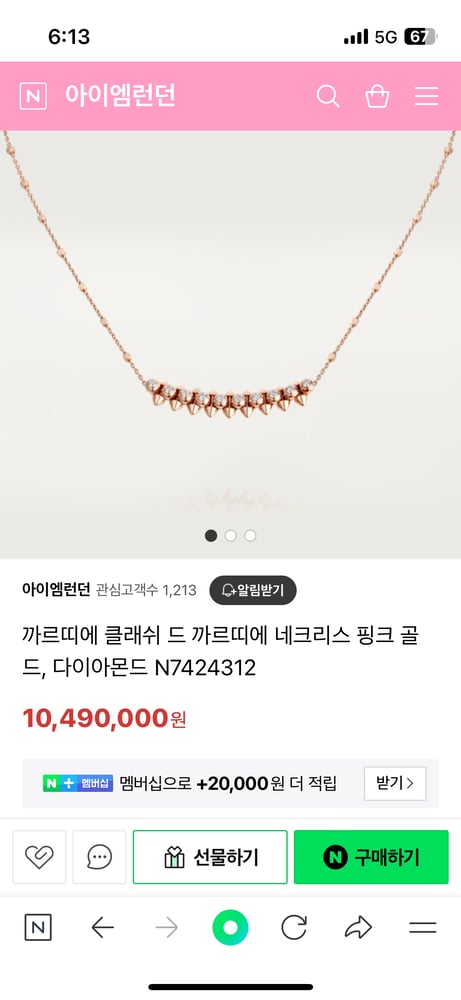 제품