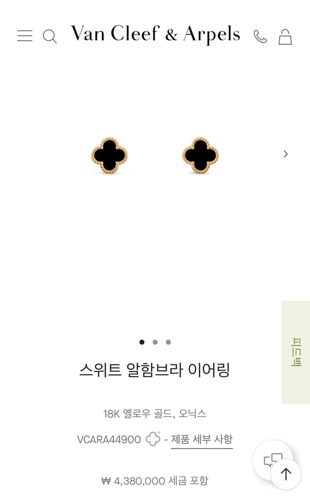 제품