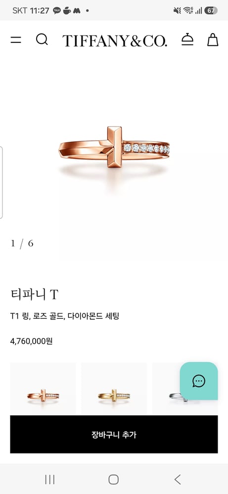 제품