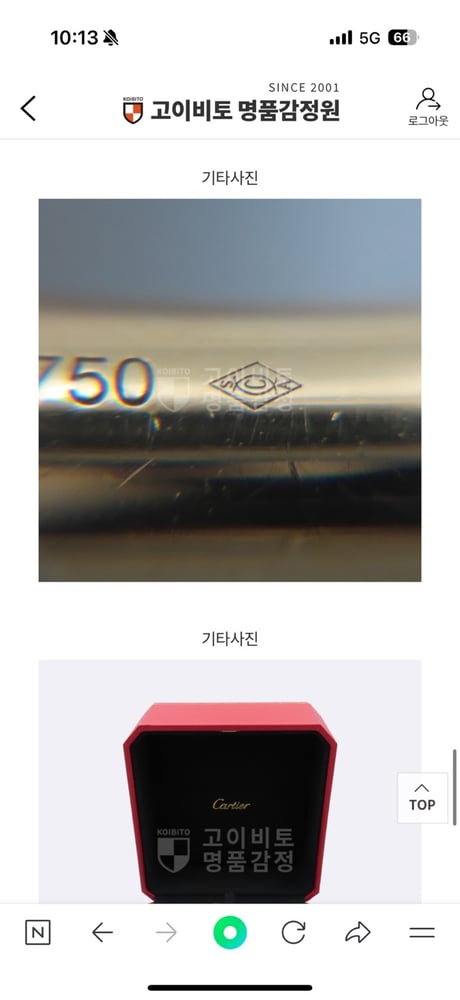 제품