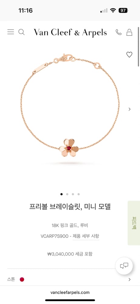 제품
