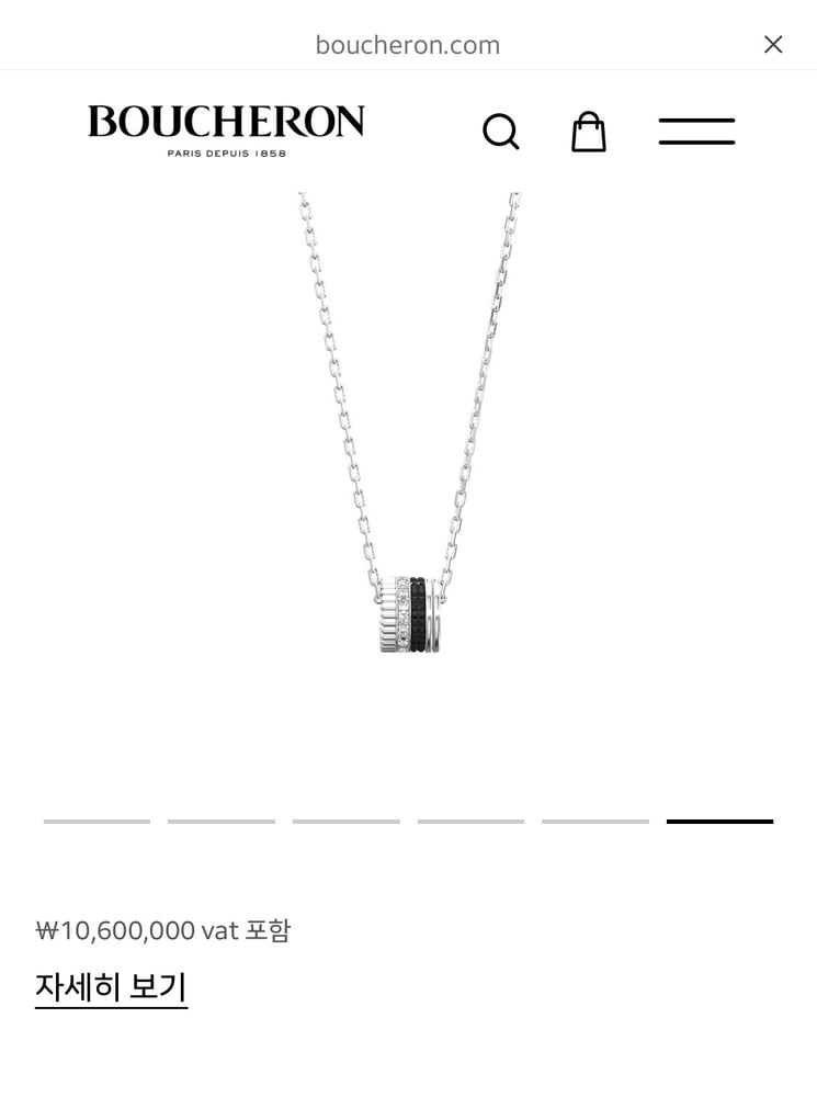 보증서