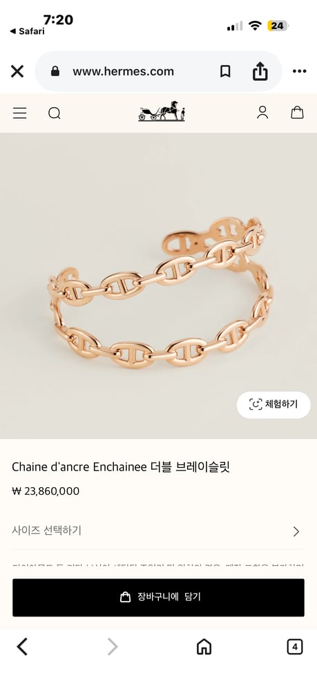 제품