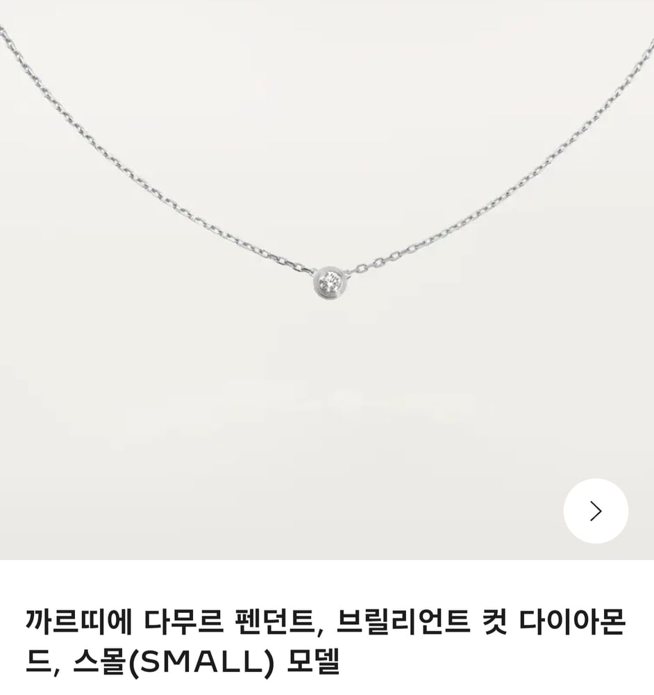 제품