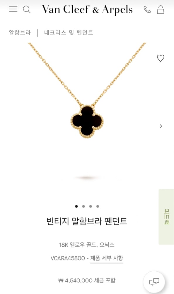 제품