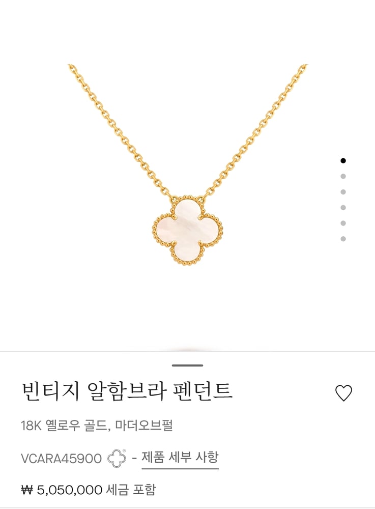 제품
