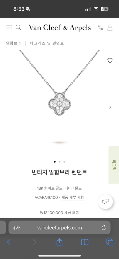 제품