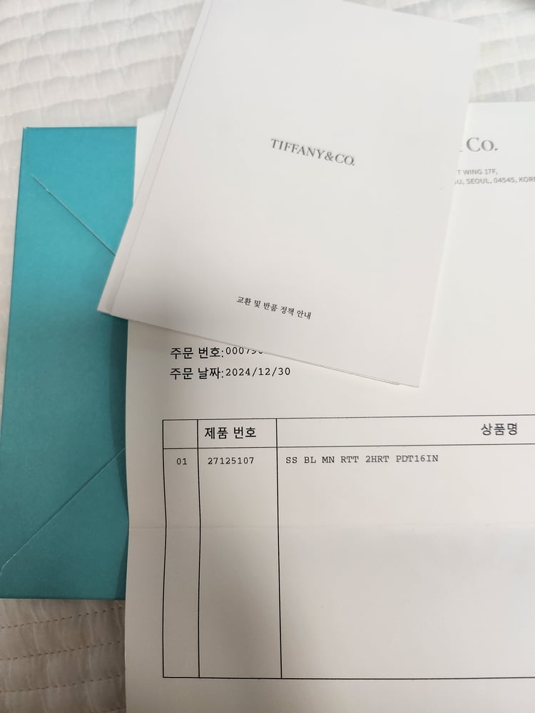 보증서