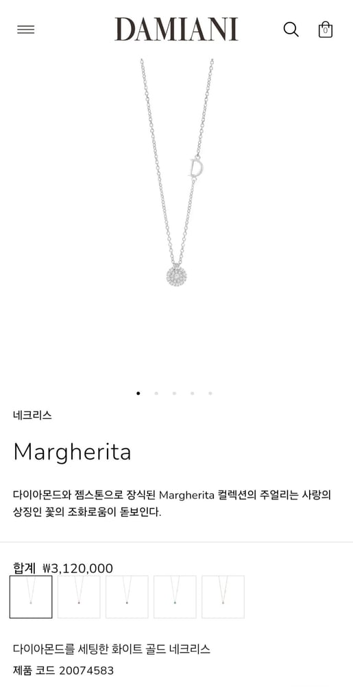 제품