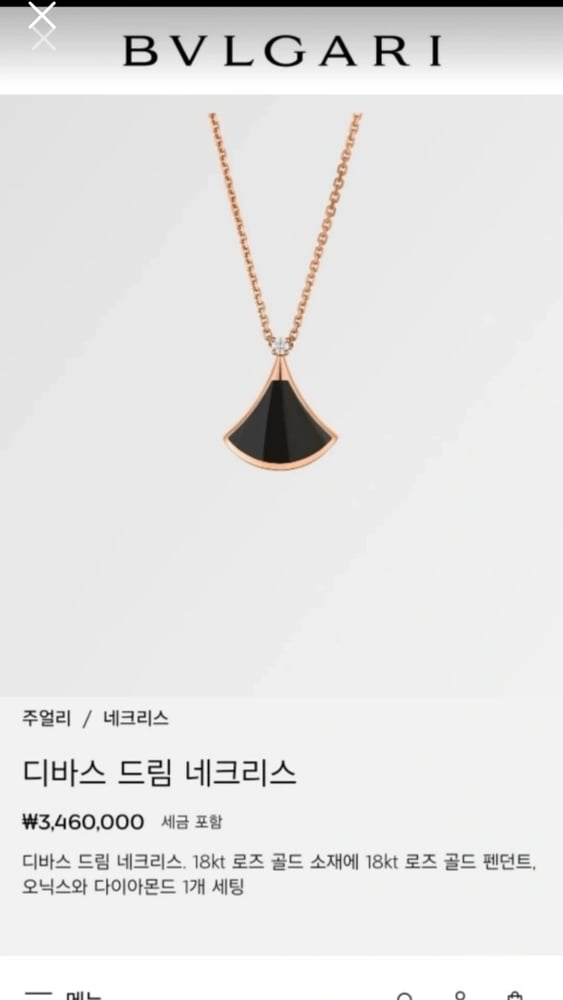 제품