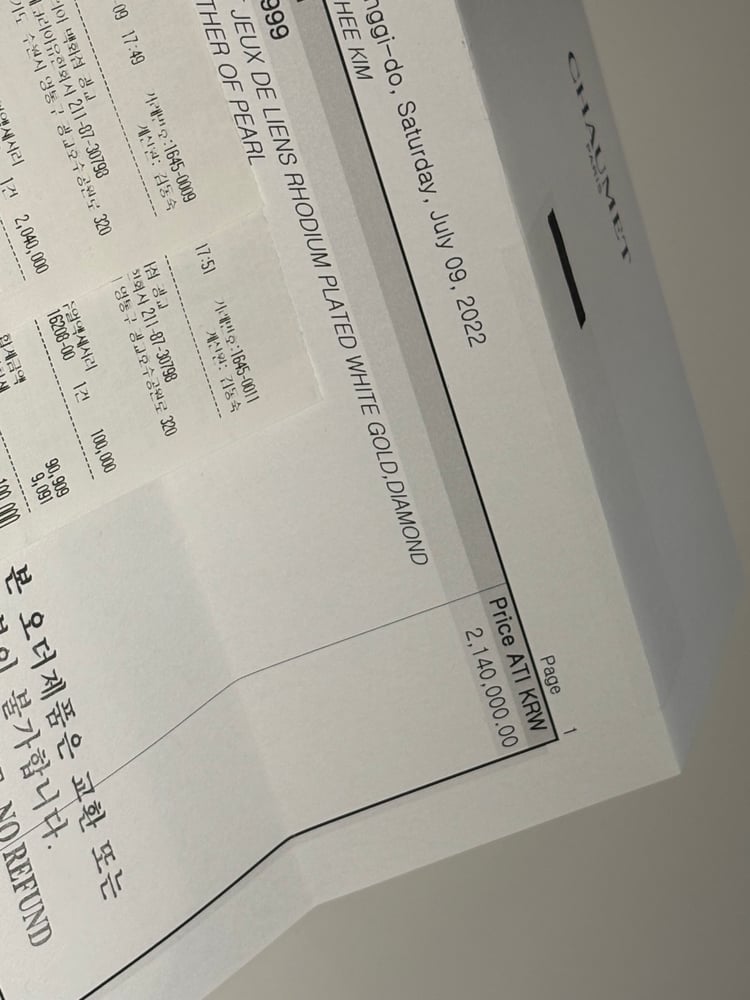제품