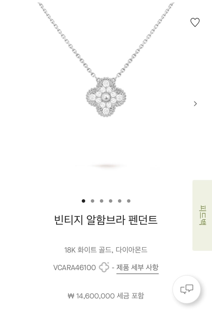 제품
