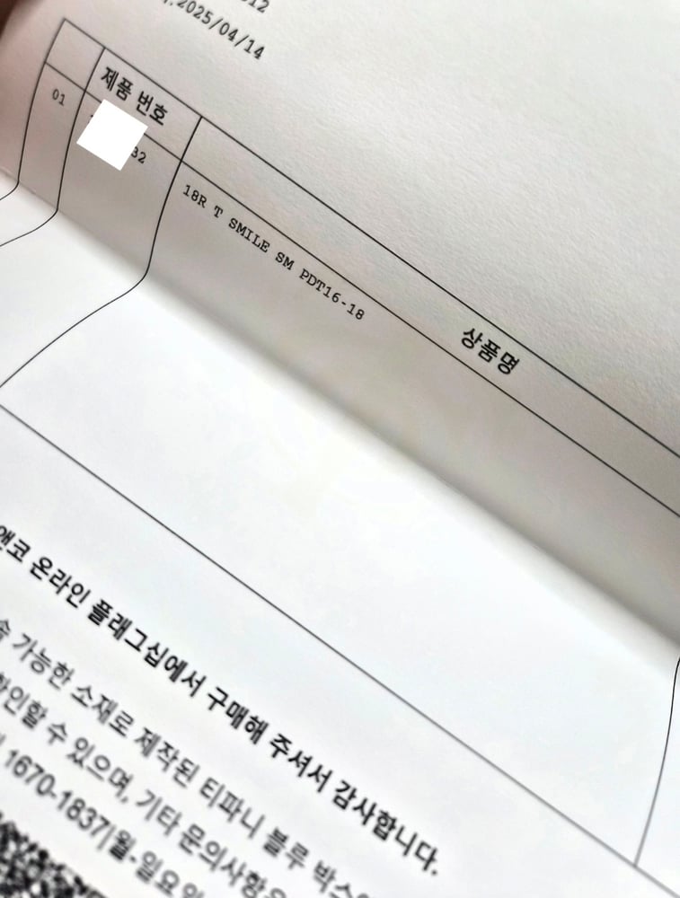 보증서