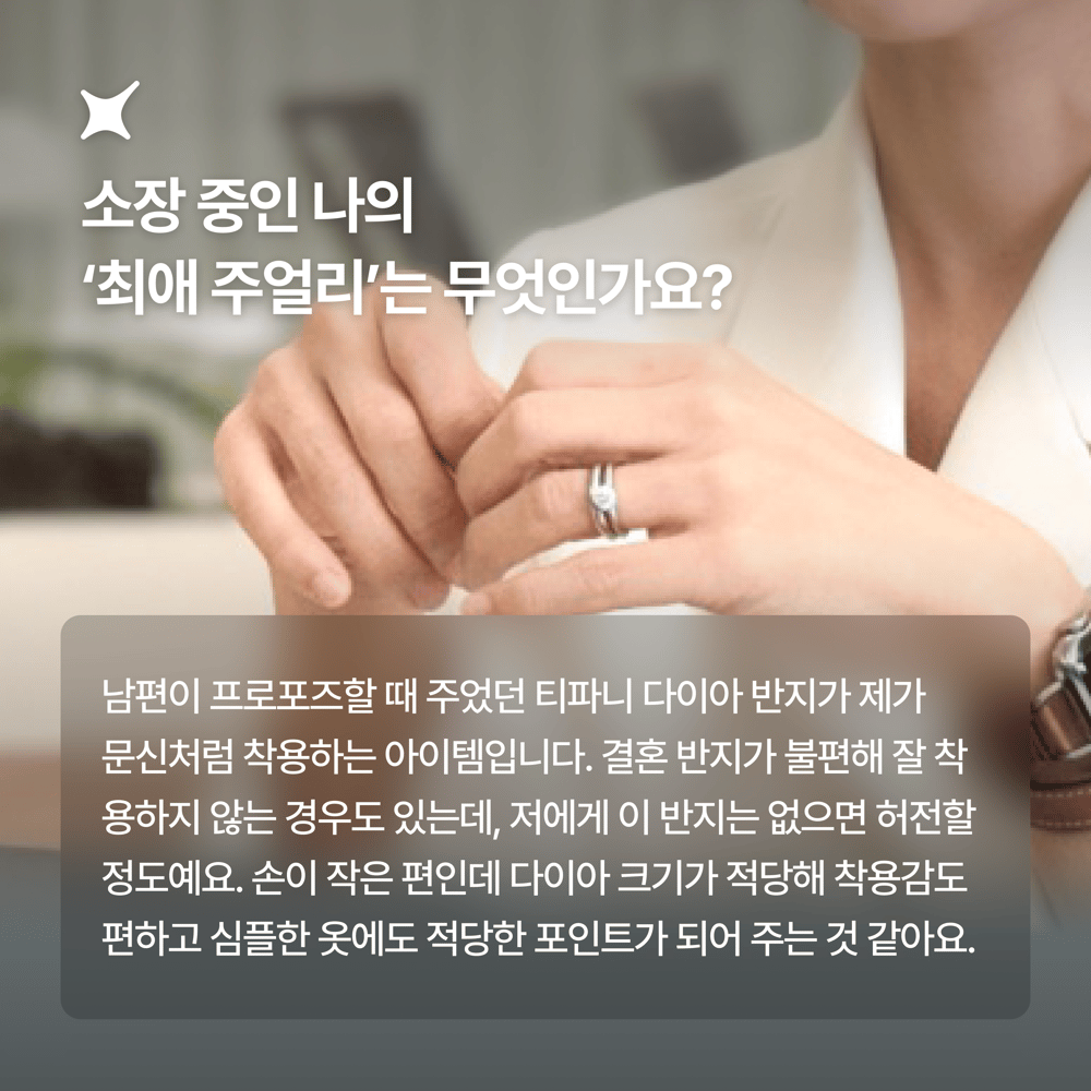 [페이브릴피플✨] 일과 삶에서 멋지게 빛나는 사람들 - 연현주님