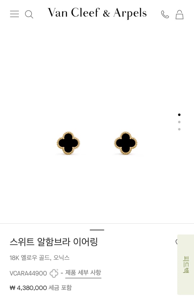 제품