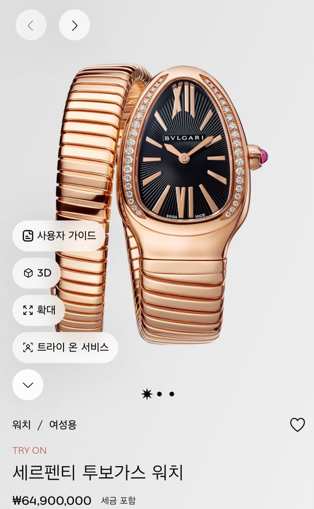 제품