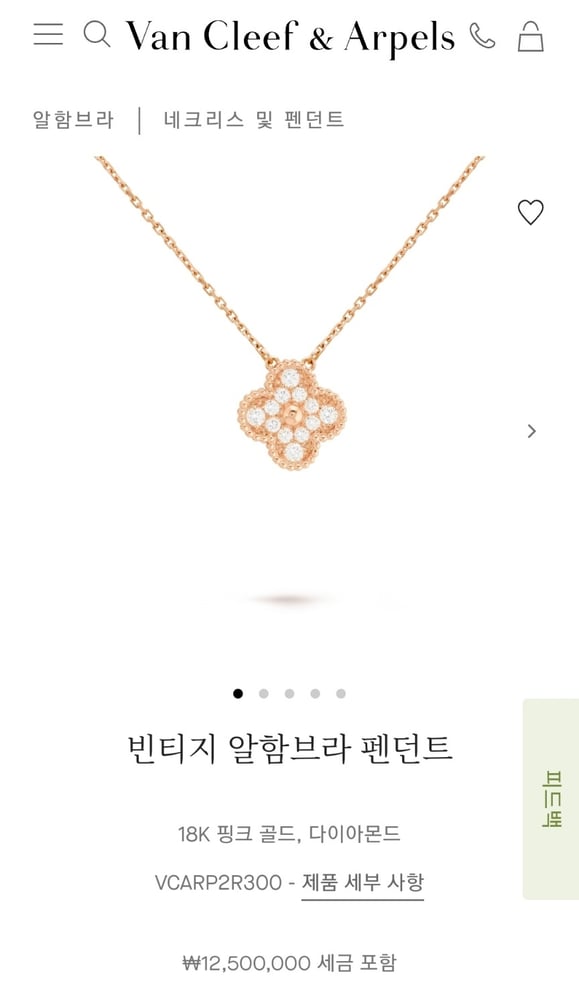 제품