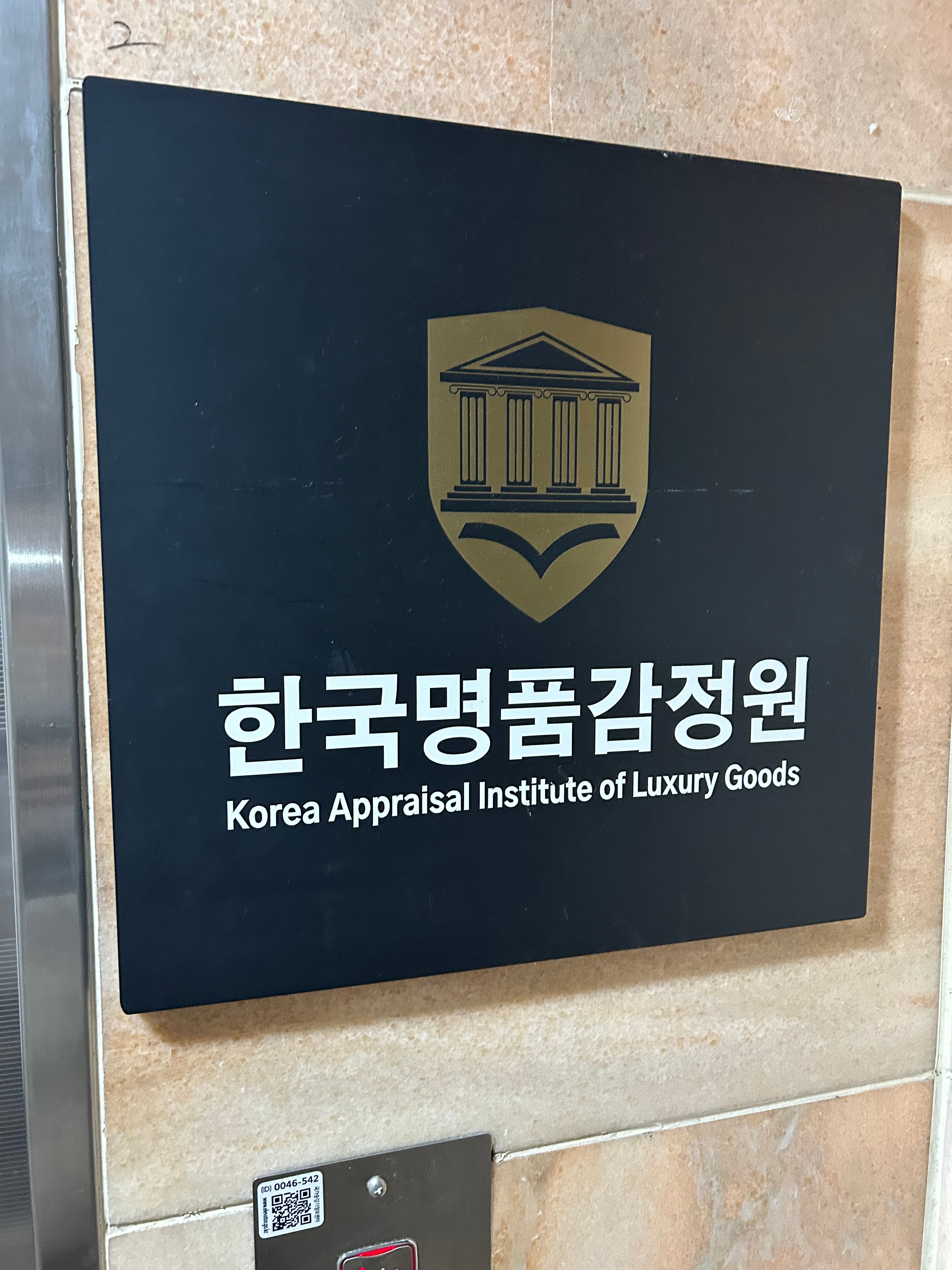 최고 믿고 거래하려고요