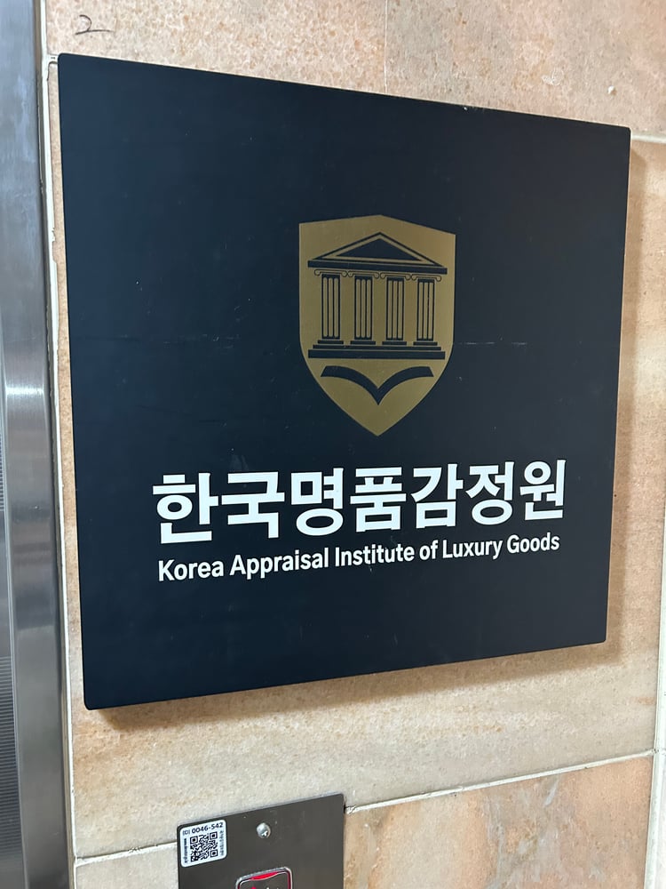 최고 믿고 거래하려고요