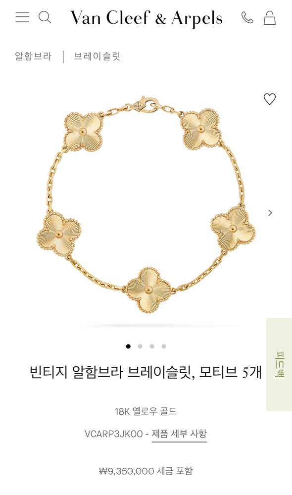 제품