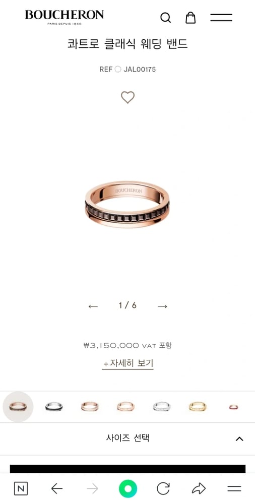 제품