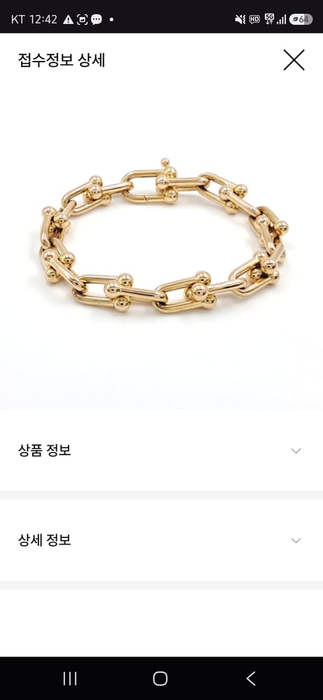 제품