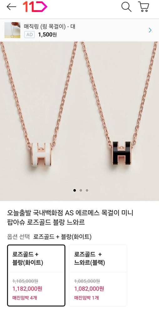제품