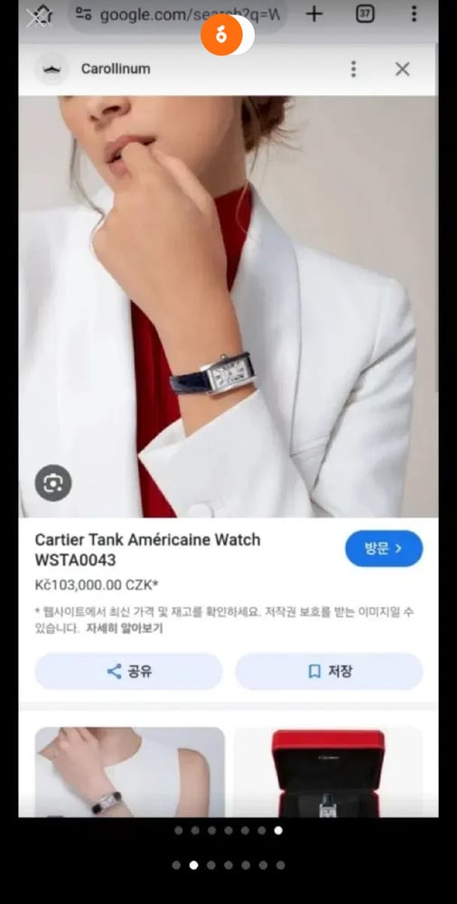 제품