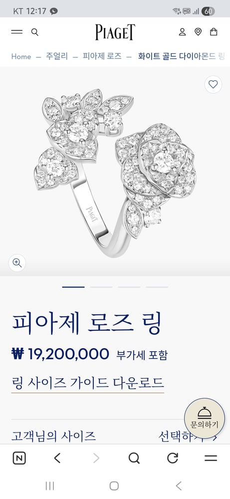 제품