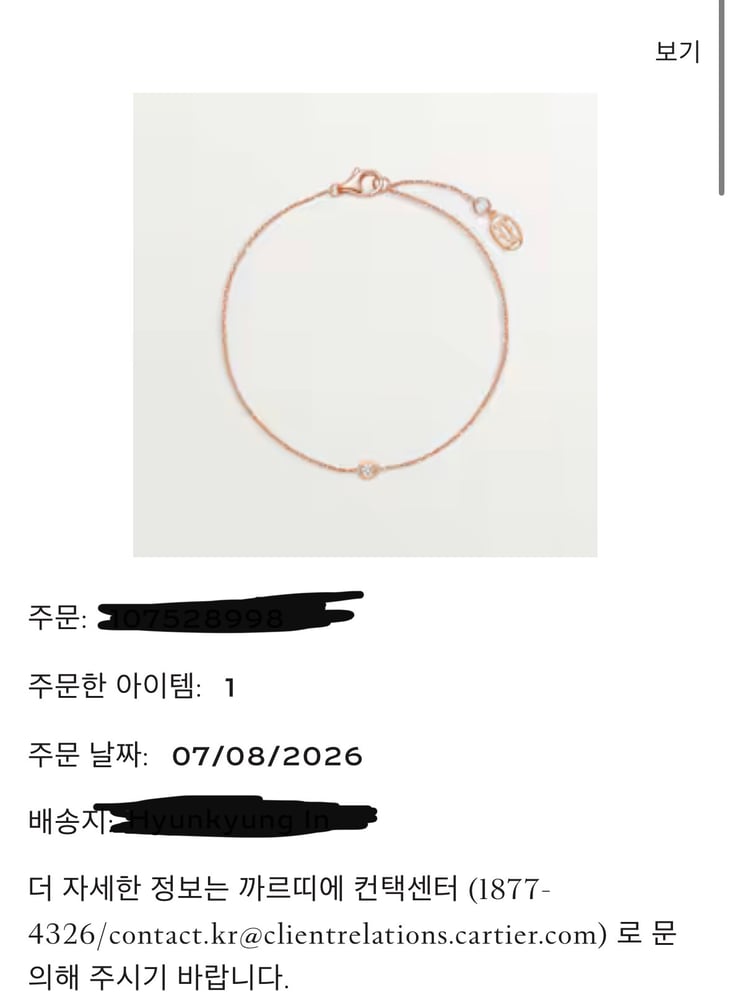 제품