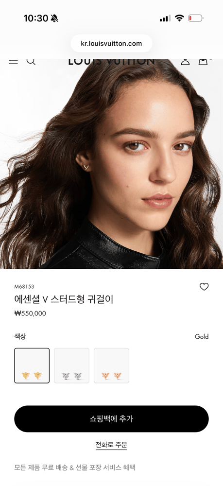 제품
