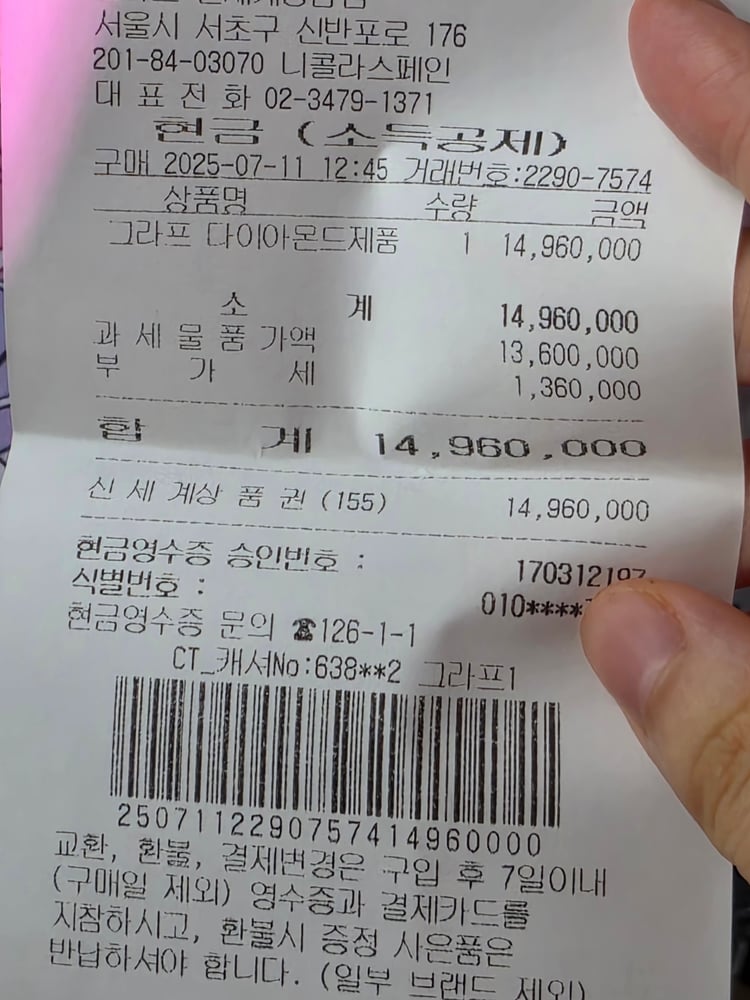 제품