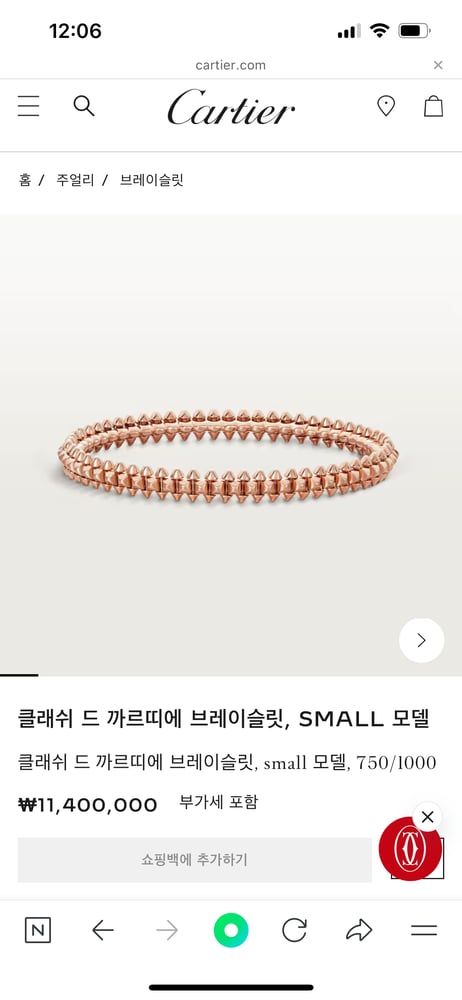 제품