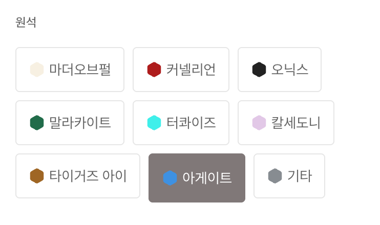제품