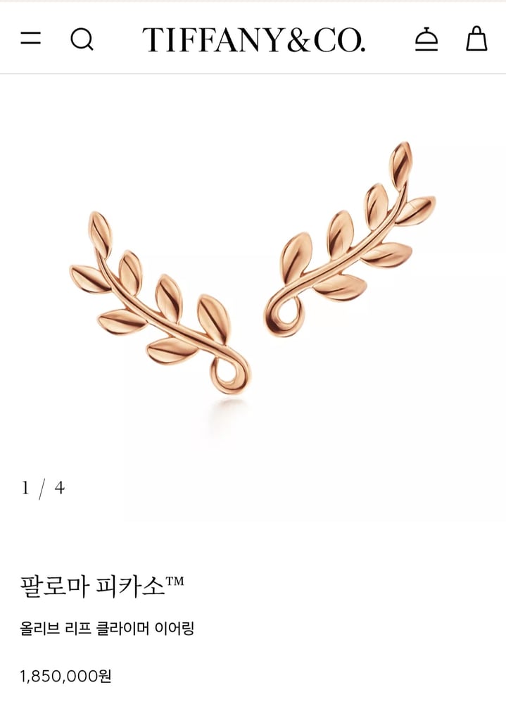 제품