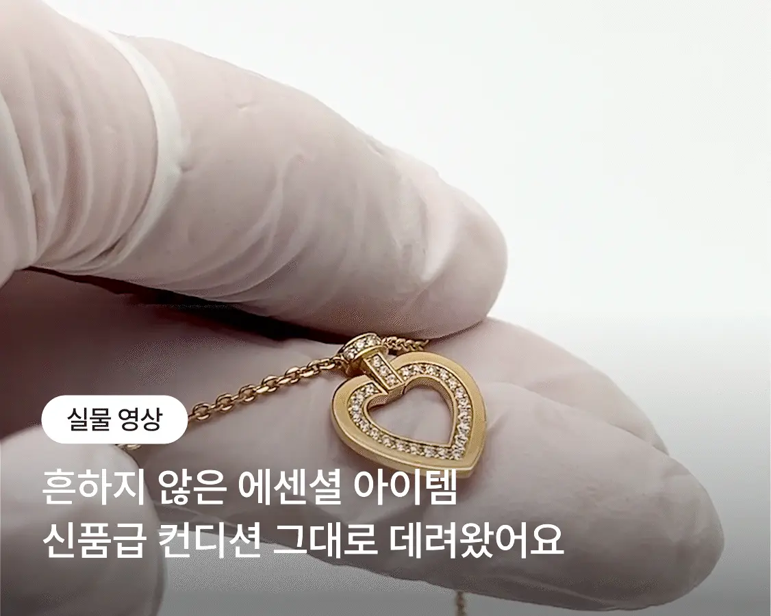 제품
