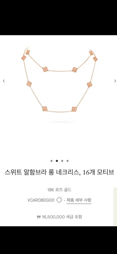 제품