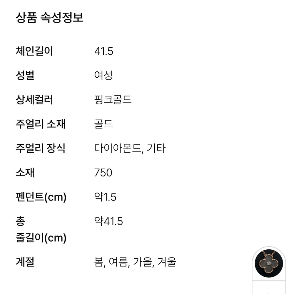 제품