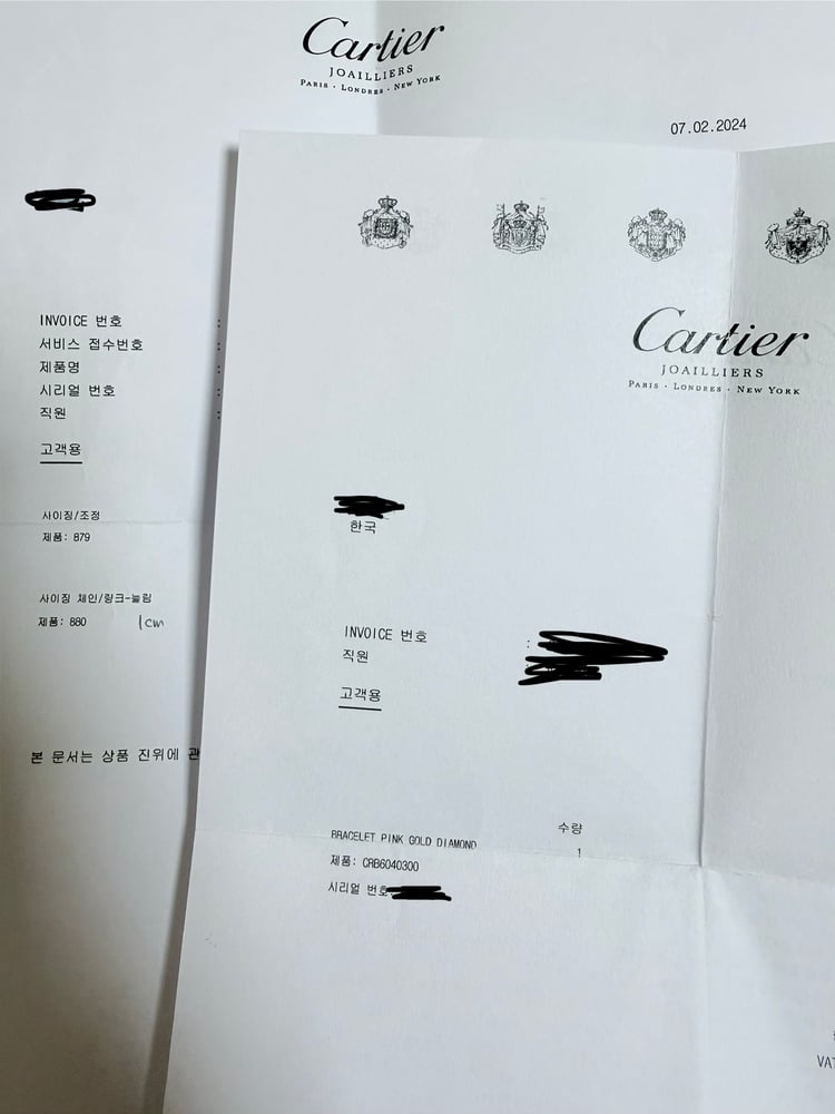 보증서