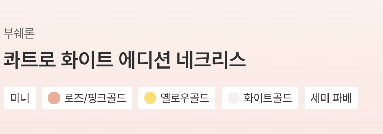 상품 이미지