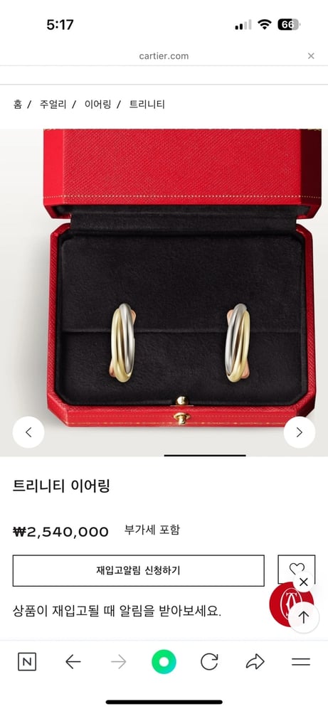제품