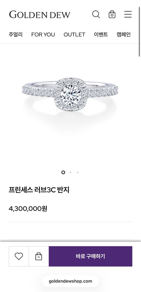 보증서