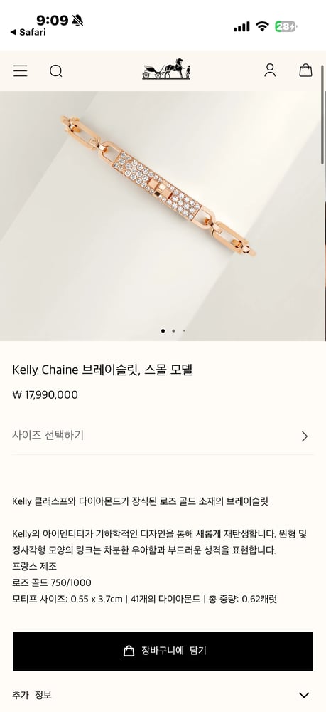 제품
