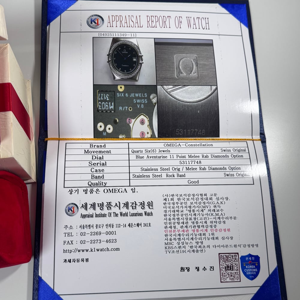 오메가 컨스텔레이션 워치 - 시계