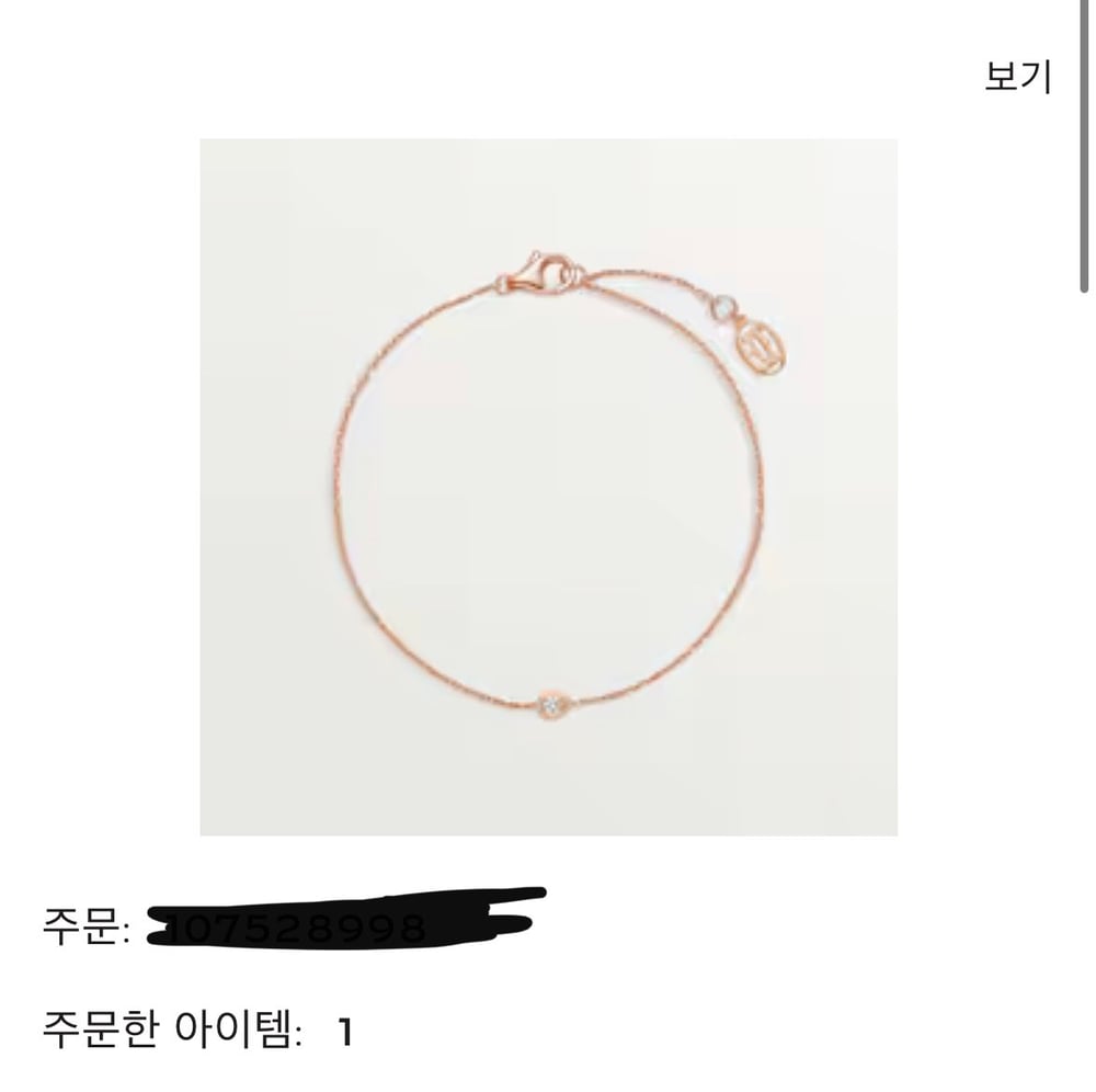 제품