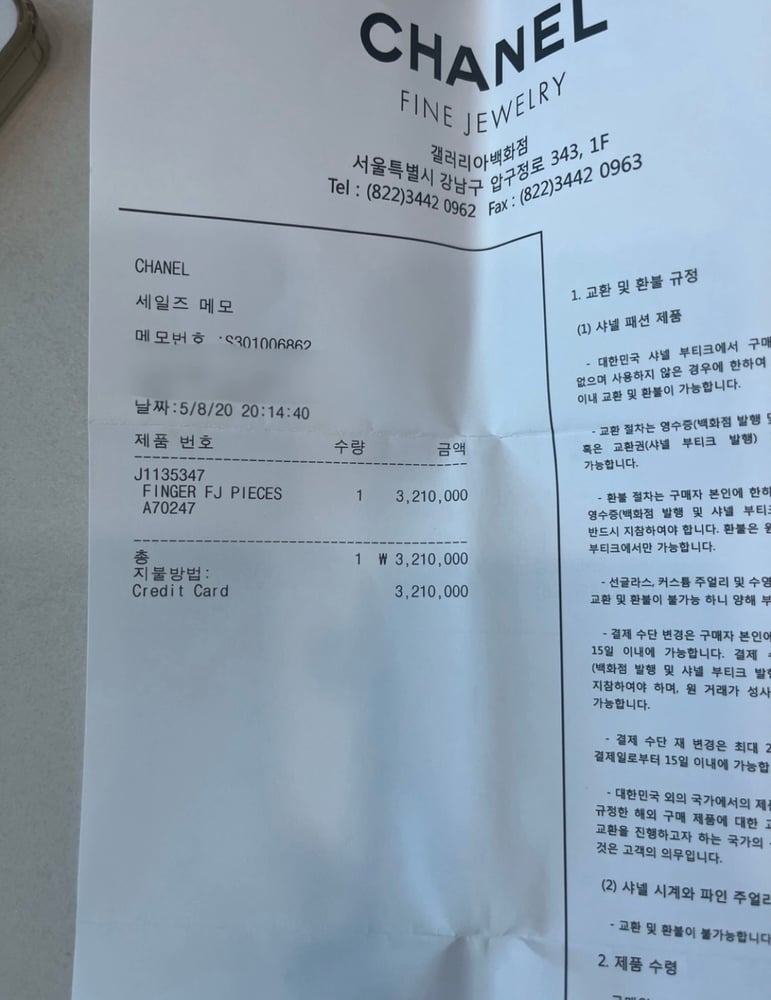 보증서