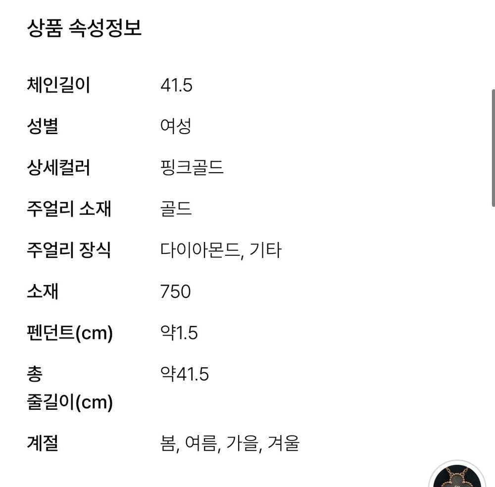제품