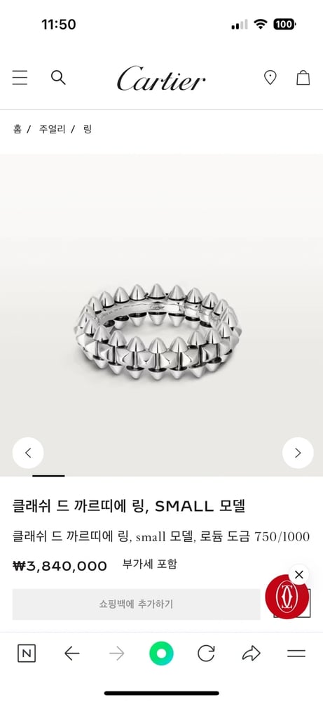 제품