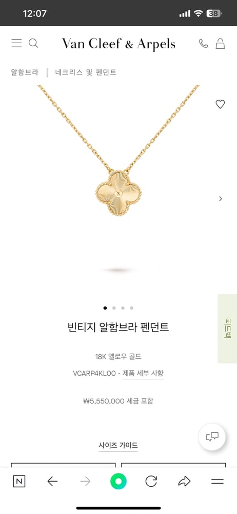 제품